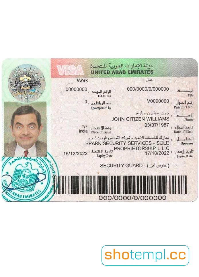 UAE Visa Fully Editable PSD Template